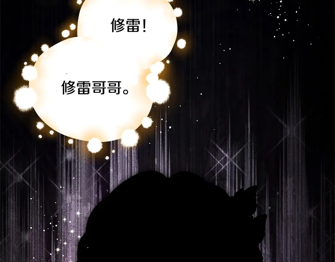 第103话 很重要的人143