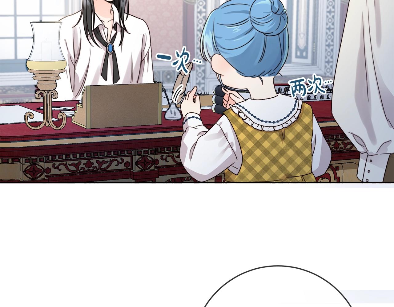 第11话 大公在哪里？45