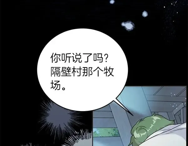 第112话 曾经131