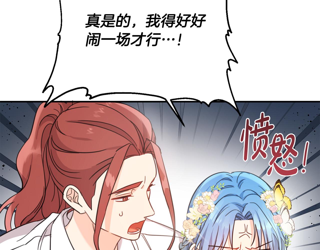 第49话 继承人106