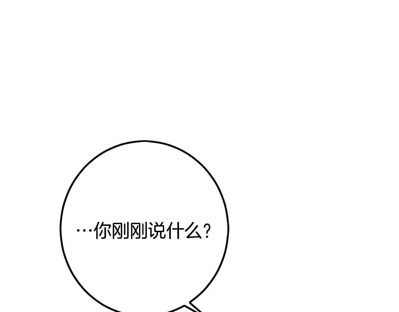 第55话 救命恩人30