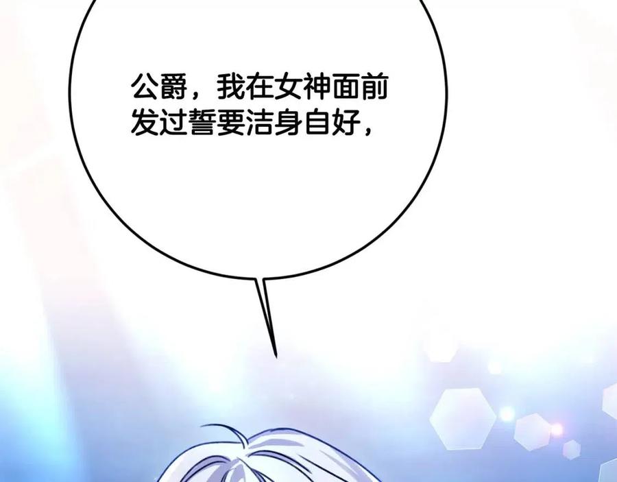 第39话 正面交锋105
