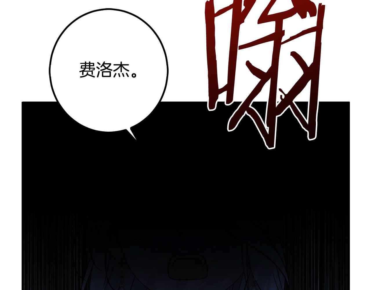 第55话 救命恩人8