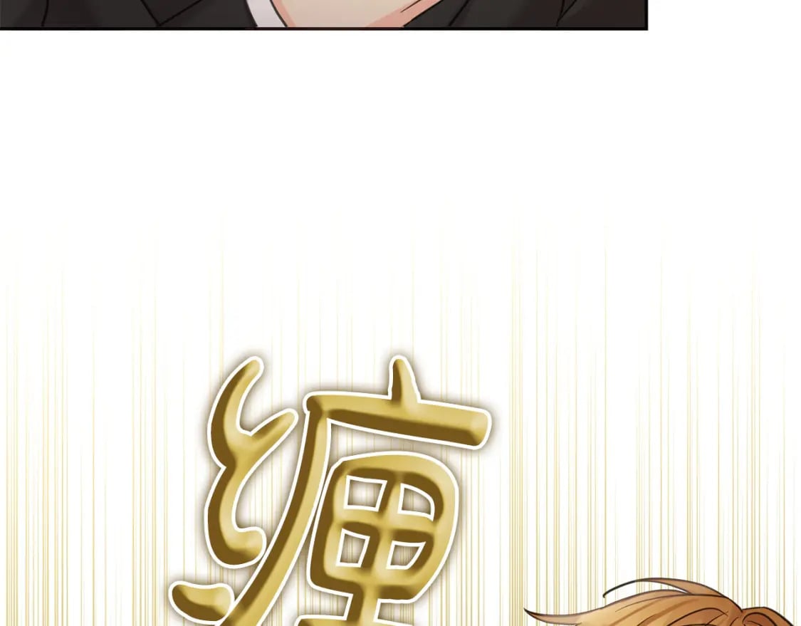 第84话 甜妹的跳舞邀请82