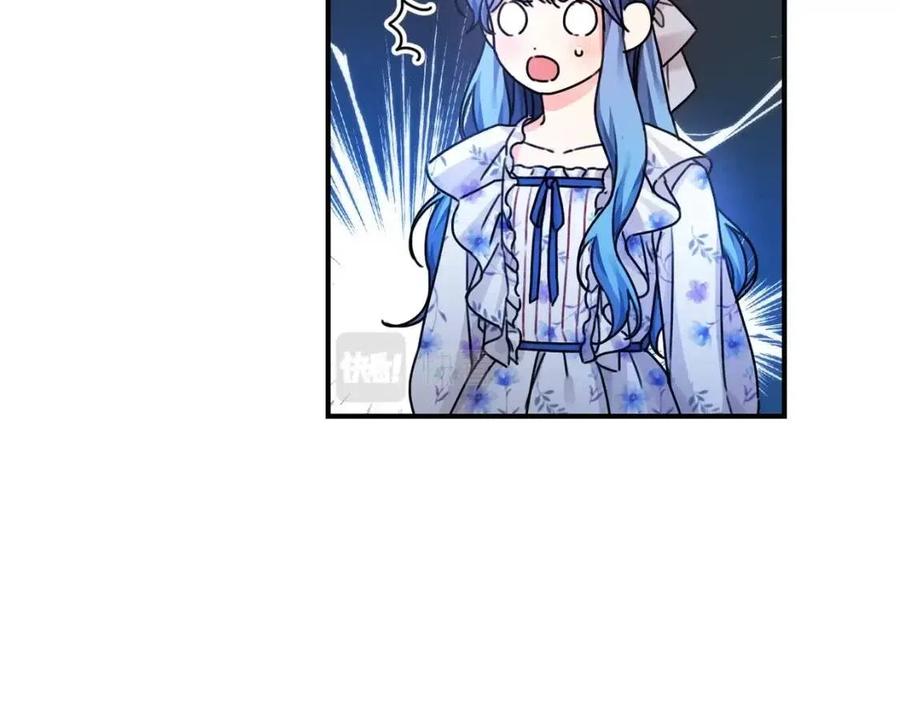 第37话 误会解除21