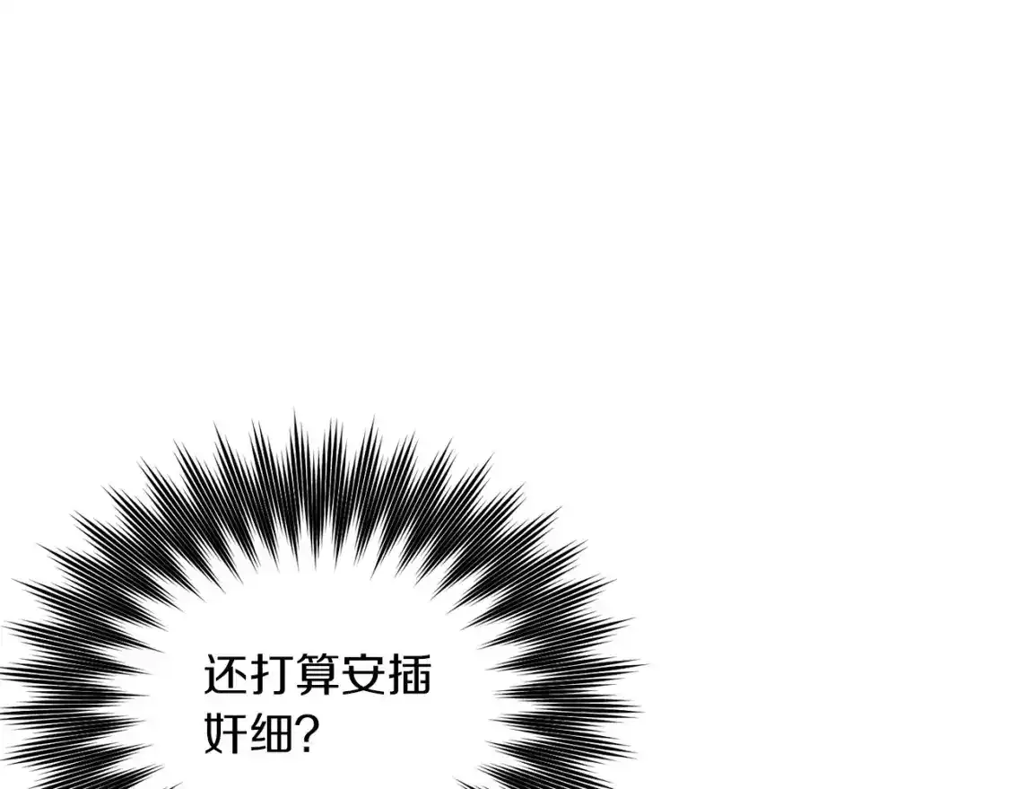 第93话 我儿子没有魅力？214