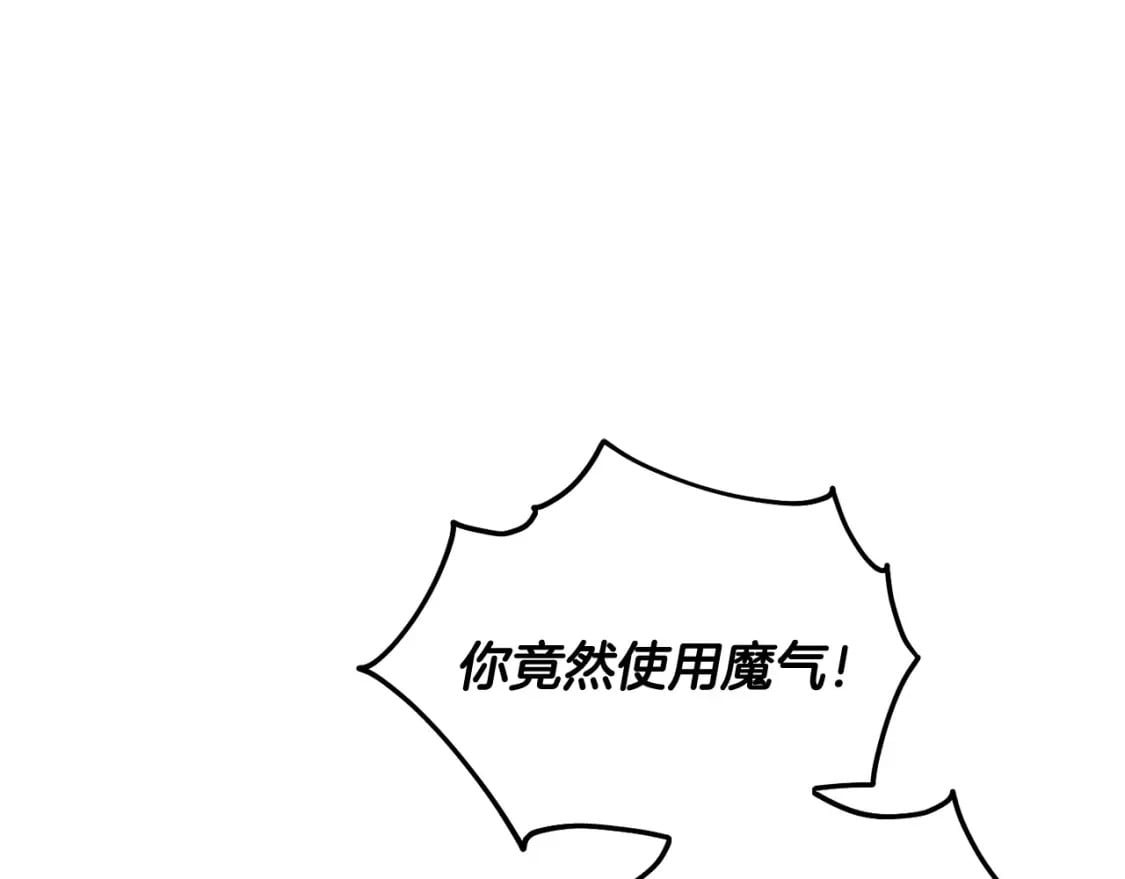 第72话 召唤出怪物57