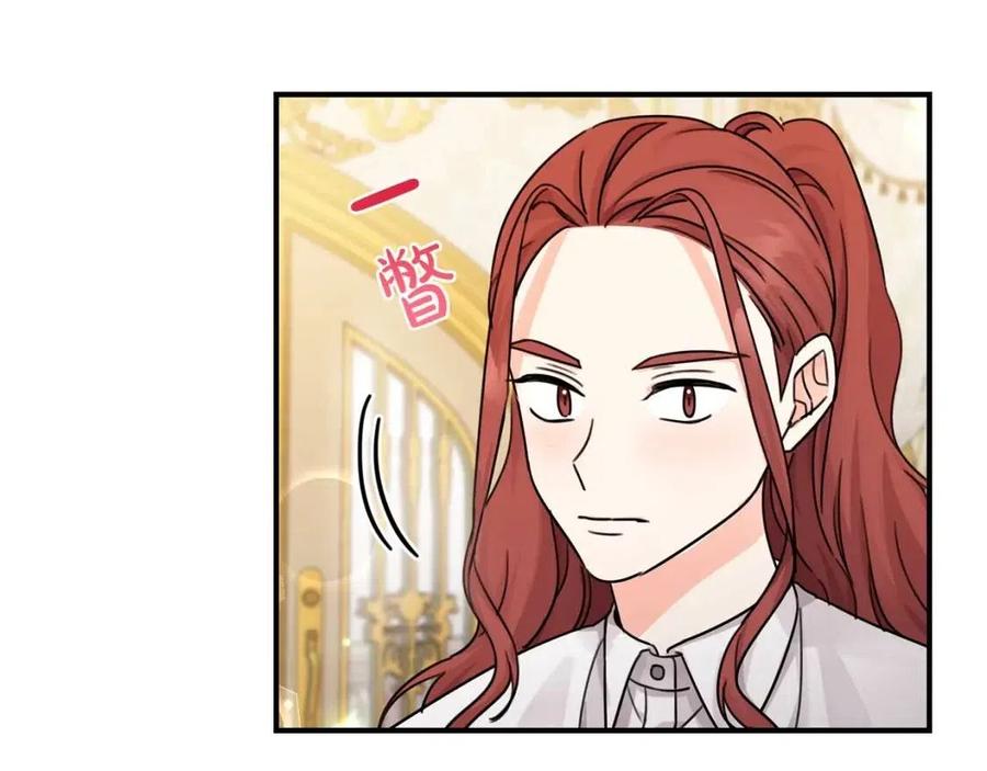 第33话 好消息107