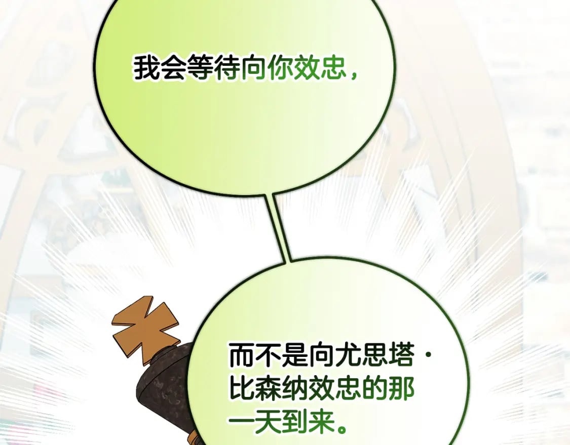 第87话 处刑120