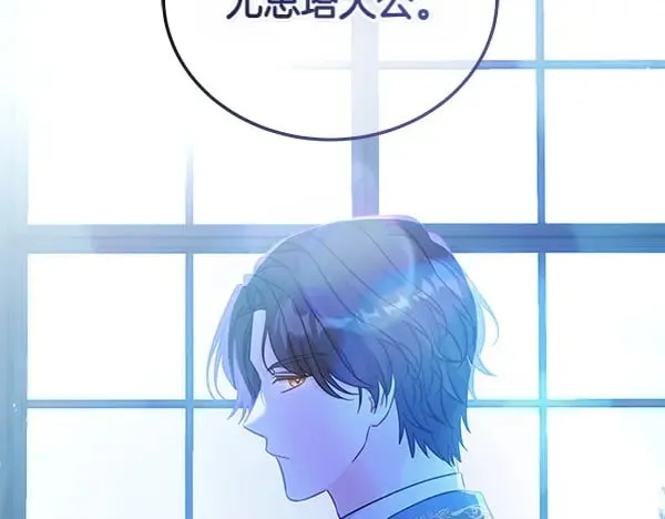 第114话 嘱咐39