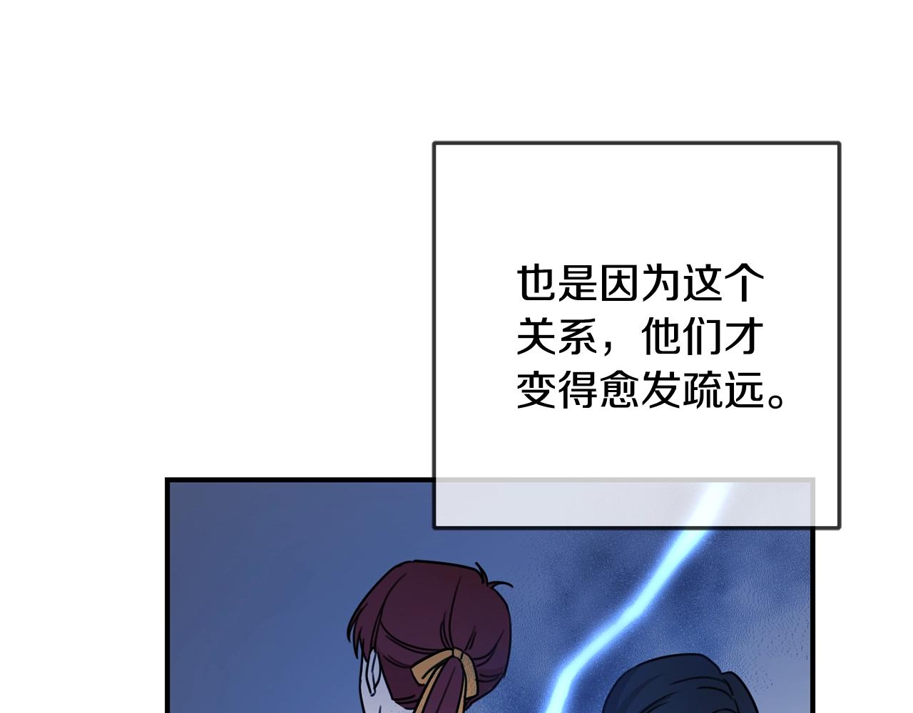 第一季完结篇 岳父的考验147