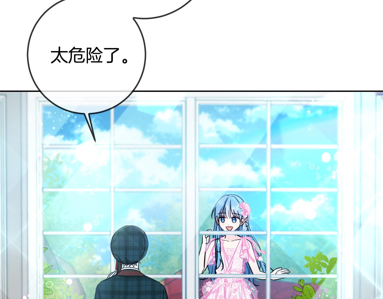 第51话 拿美食诱惑我？150