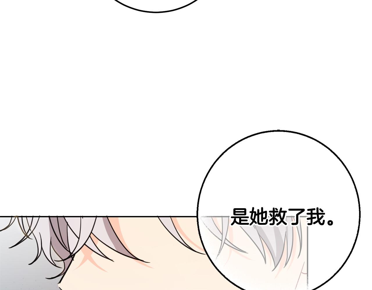 第47话 保护你们21