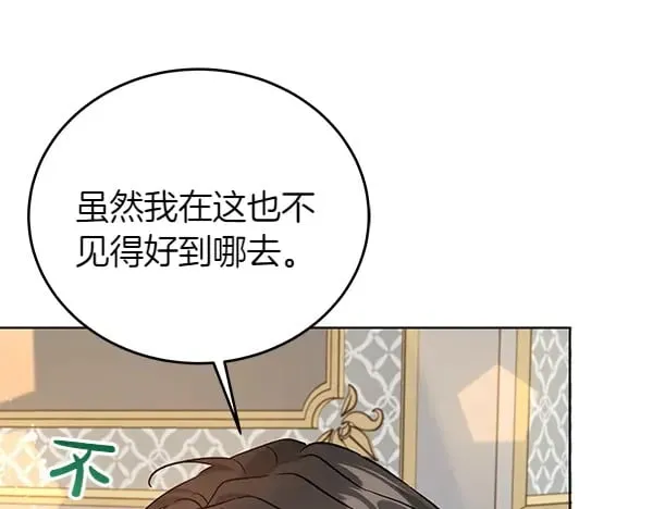 第110话 不会抛弃你166