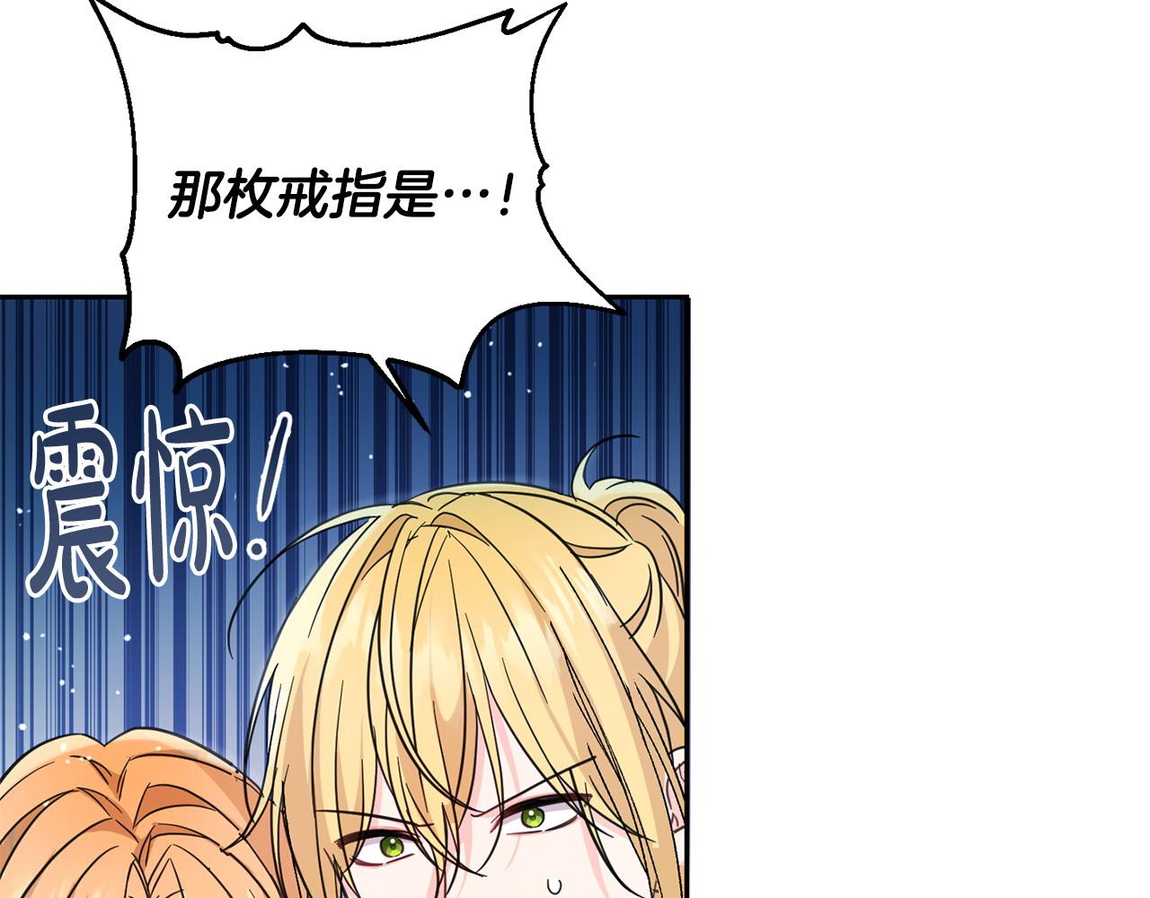 第57话 不准侮辱我爸爸！158