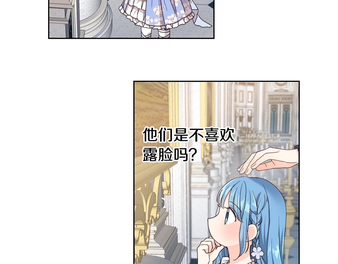 第7话 我接受考验!8