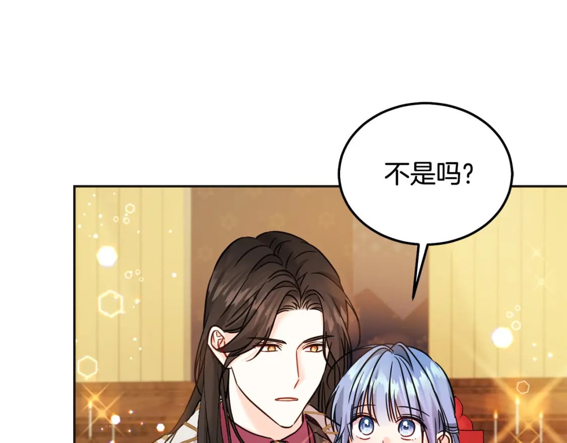 第74话 爸爸想轻生？68
