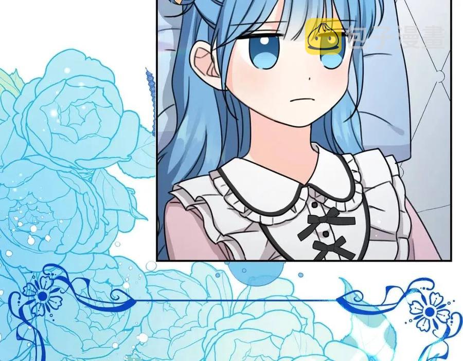 第30话 我被退婚了？28