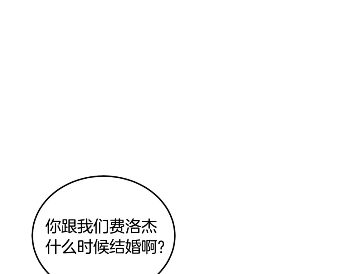 第90话 儿媳来啦！146