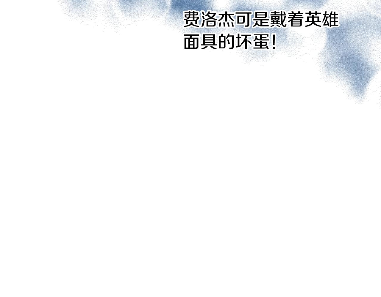 第2话 我是富婆了？36