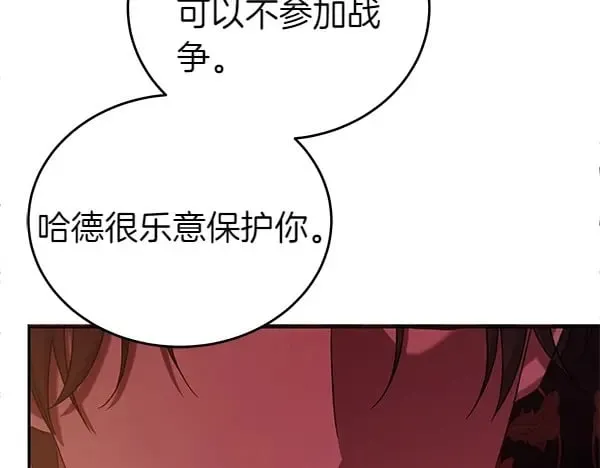 第113话 迟来的道歉74