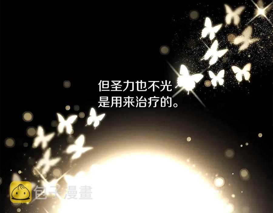 第24话 不配155