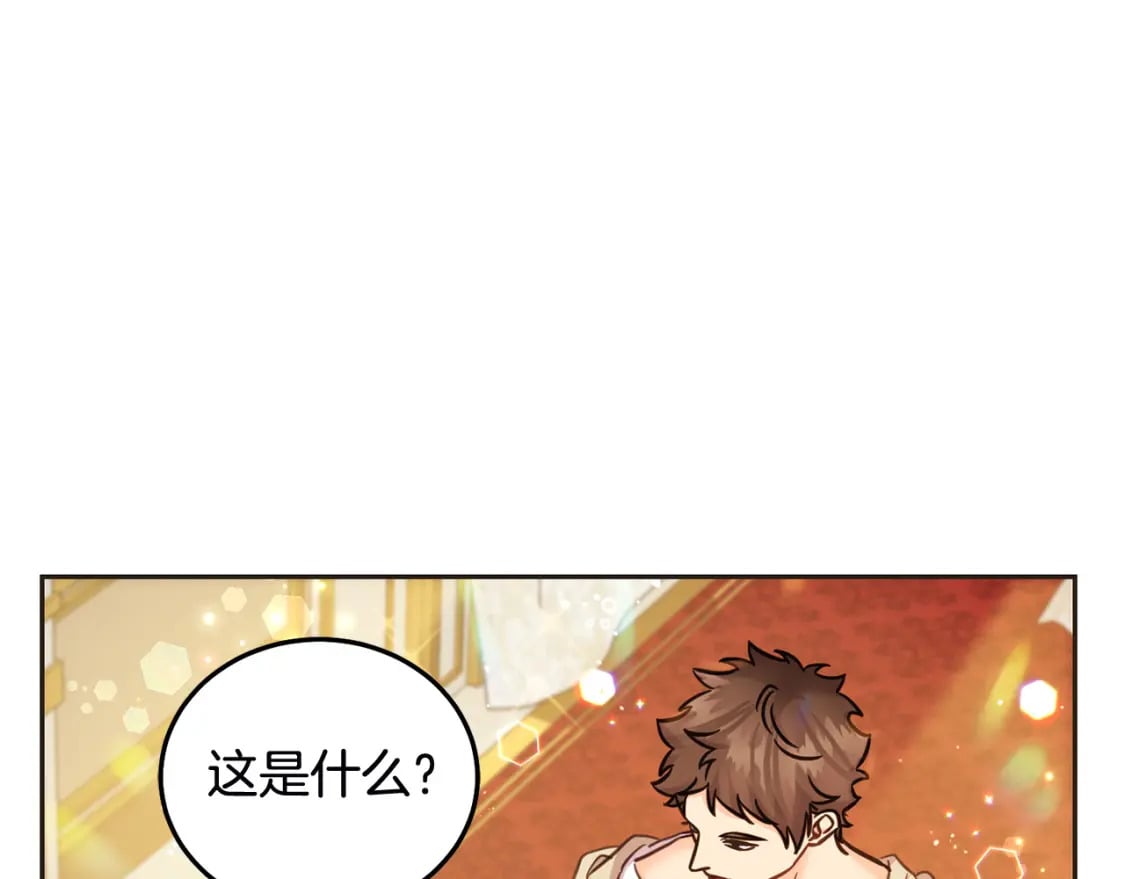 第79话 实验体103