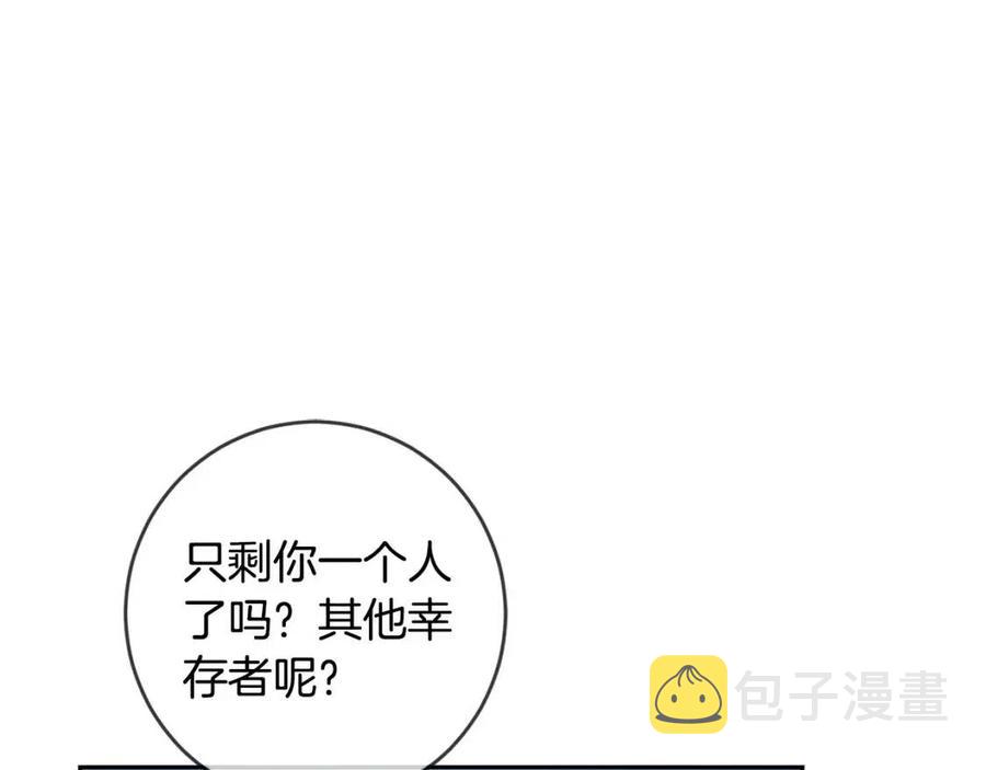 第21话 死神降临56