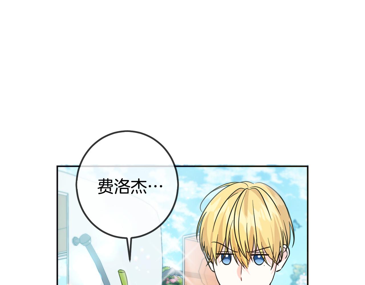 第65话 谁把孩子掳走了？205