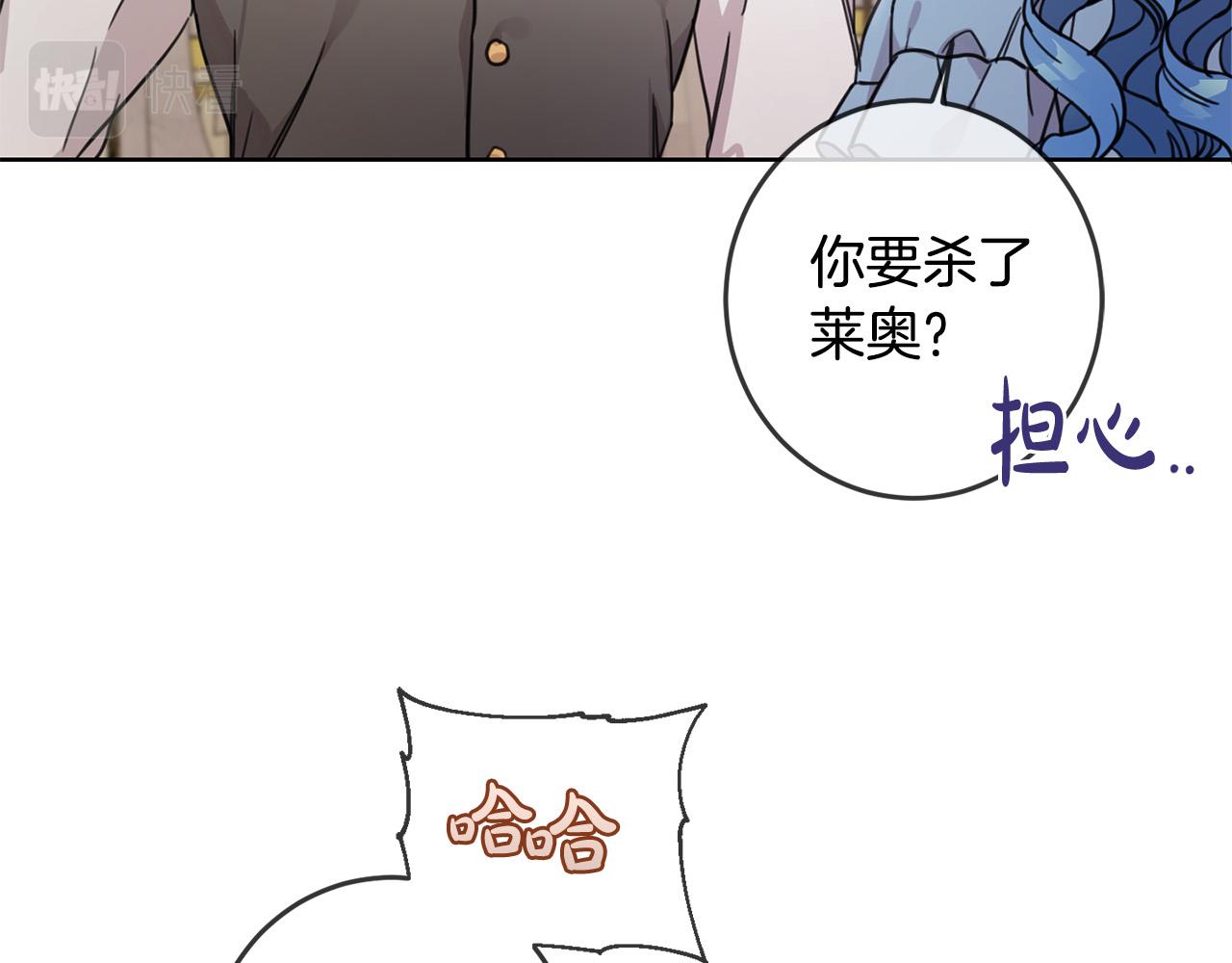 第48话 我要守护你们！28
