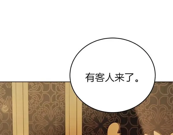 第114话 嘱咐32