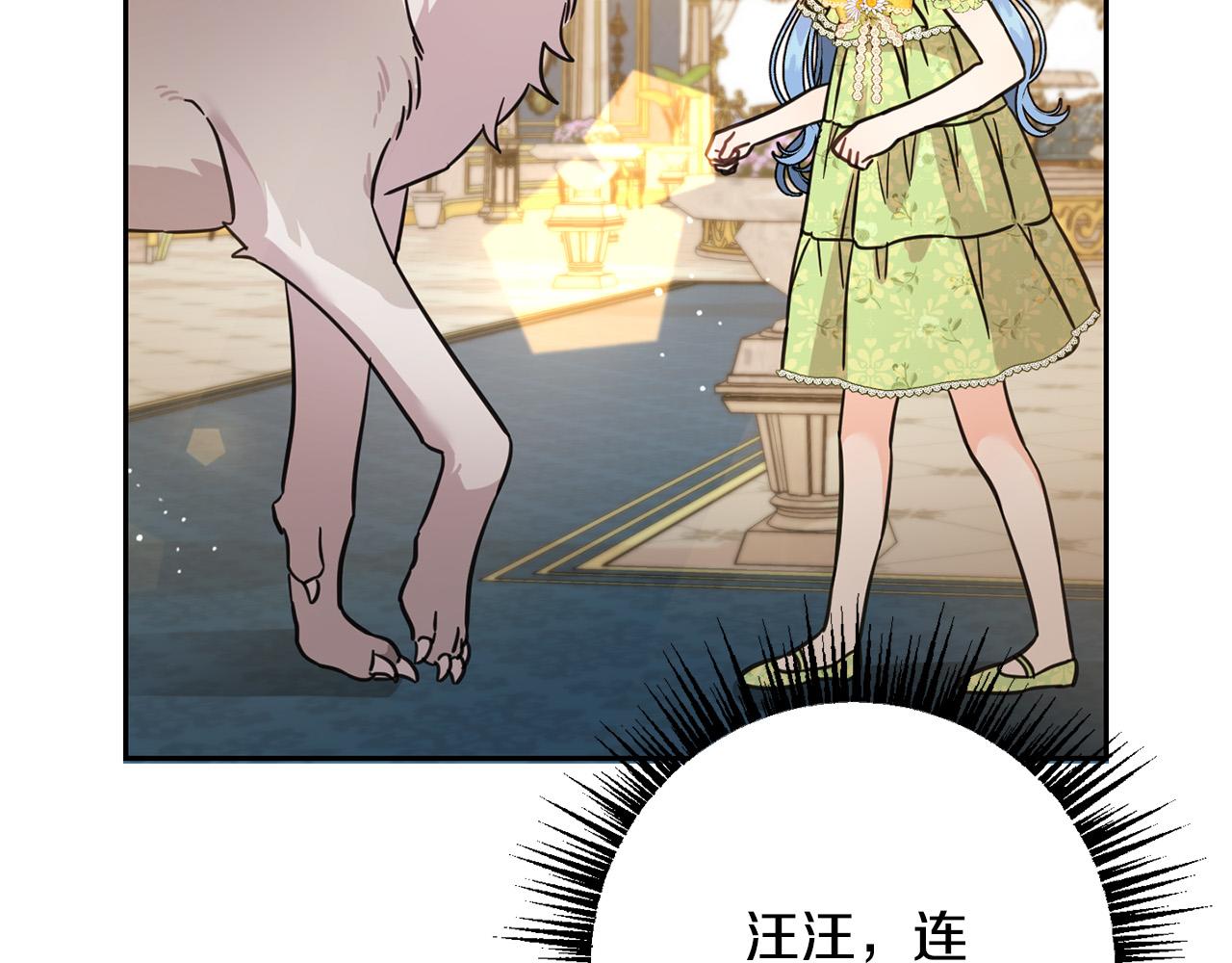第60话 你竟然打我？！43