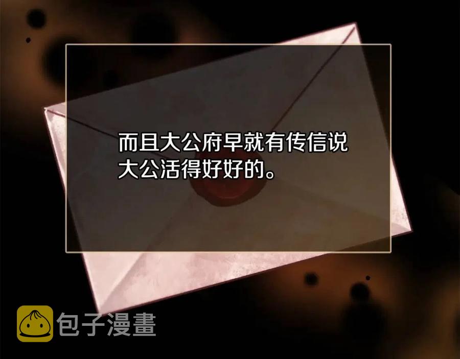 第42话 军纪毒瘤86