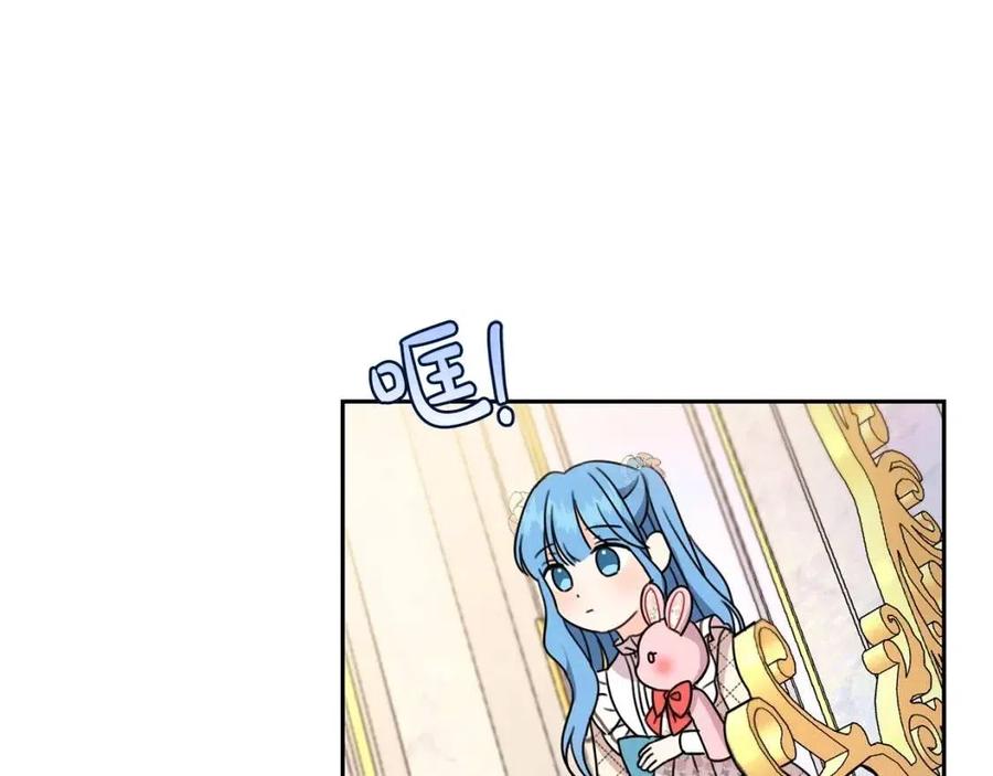 第23话 闯入者136