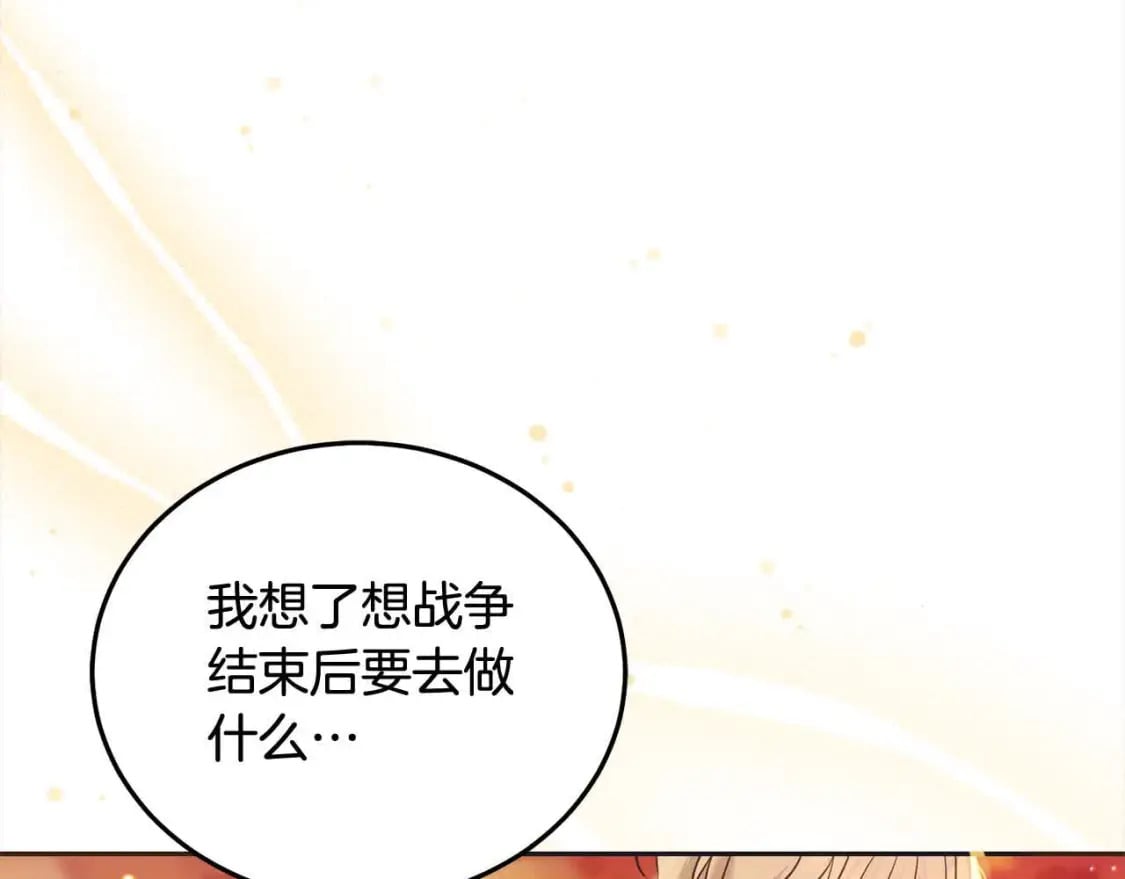 第91话 后悔79