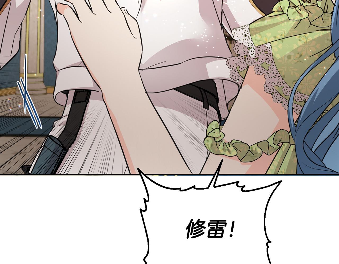第59话 让我来当恶人！73