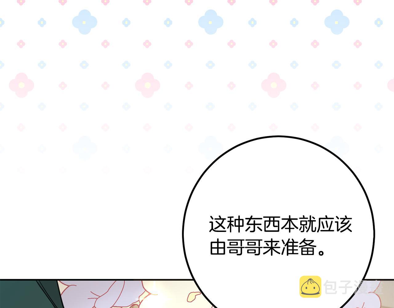 第66话 探望玛丽安阿姨69