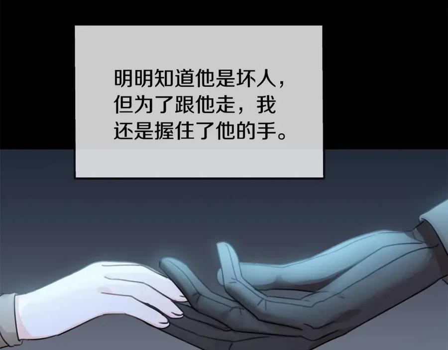 第25话 新老师49