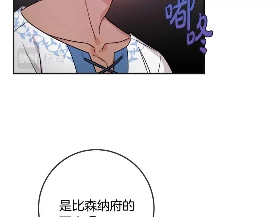 第42话 军纪毒瘤53