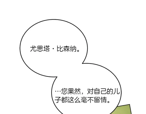 第108话 抓包132