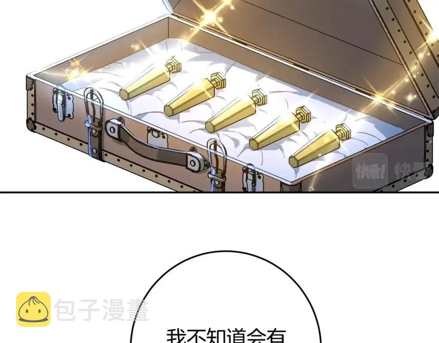 第31话 交易70