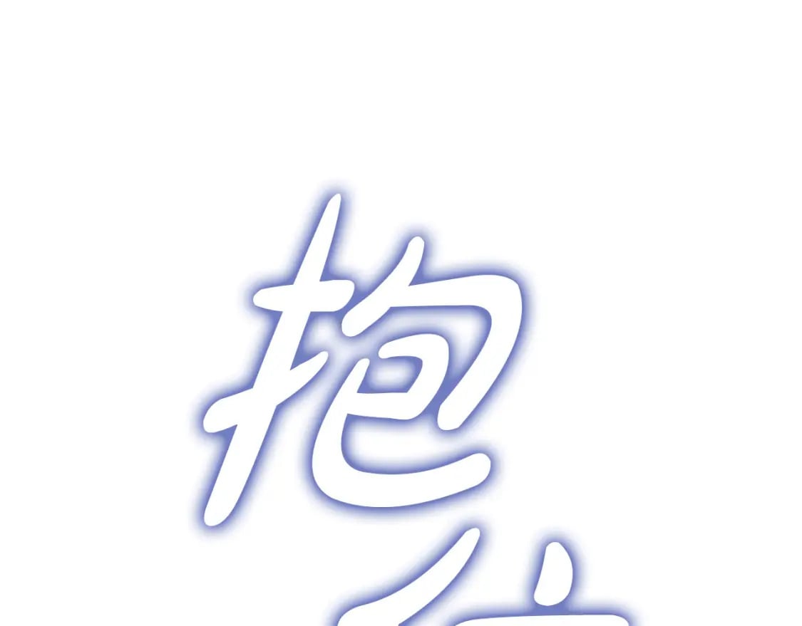 第85话 圣女的秘密223