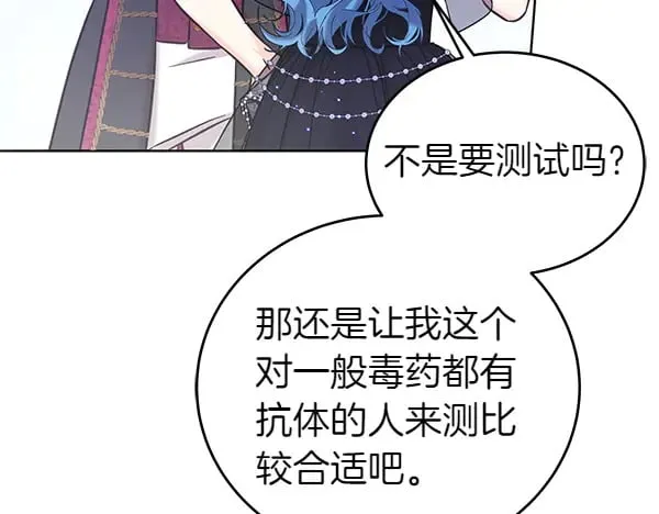 第115话 闹剧43