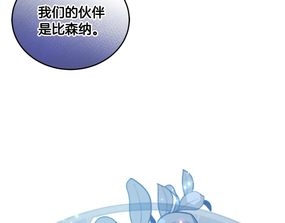 第90话 儿媳来啦！202