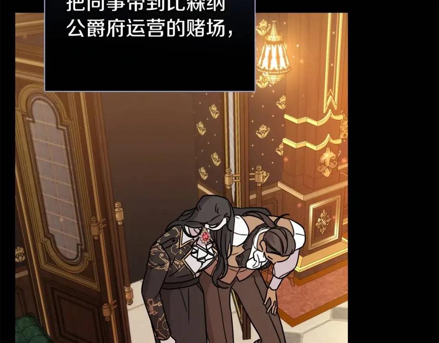 第42话 军纪毒瘤73