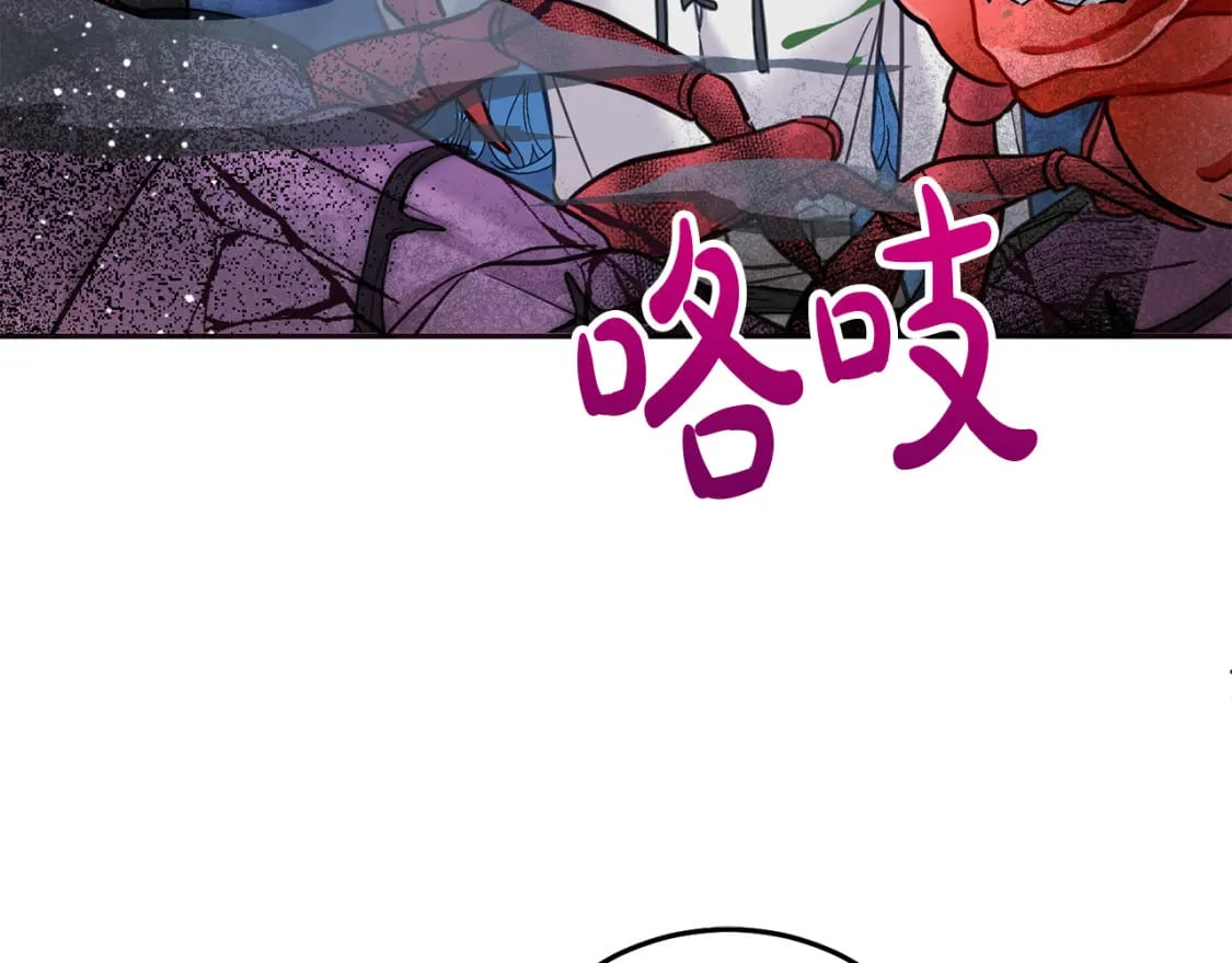 第81话 收服拉瑞斯120
