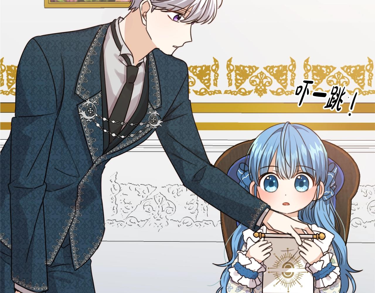 第3话 我被送人了！73