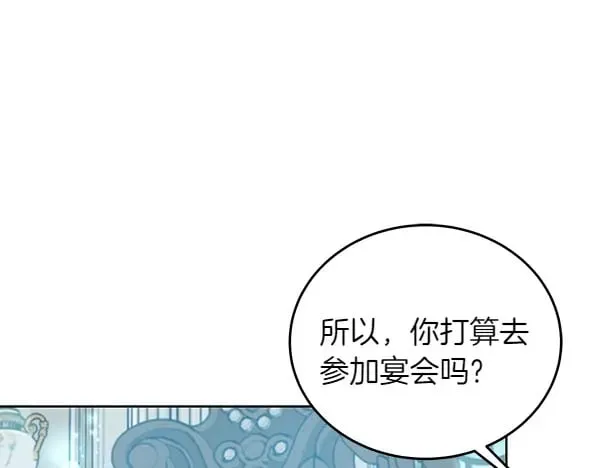 第111话 变装见面133