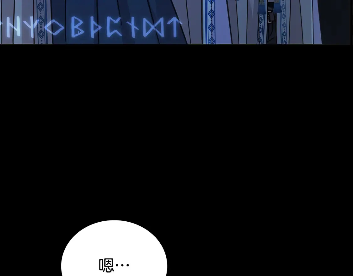第102话 破坏祭坛3