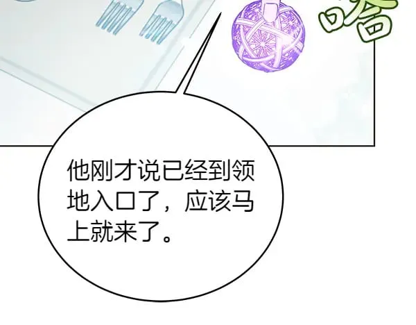 第117话 清醒127